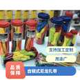Color nylon cable tie yellow self-locking plastic strong cable tie fixed tensioner Cable tie 3 * 100 4 * 150
