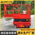 Small hydraulic drive lift truck for municipal tunnel emergency repair, installation of street lights, lighting elevator, fully automatic lifting platform