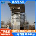 Organic fertilizer production equipment - Crawler type tipping machine - Fermentation of manure compost in aquaculture farms