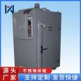 Non standard manufacturer of electric heating equipment for small and medium-sized industrial ovens in stainless steel high-temperature rail type ovens