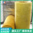 High temperature Glass wool tube can be used for metallurgical textile Wan'an performance stability A1 flame retardant