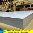 Thickened 304 304L 309S 310s stainless steel plate structure is stable and not prone to aging, suitable for rail transit