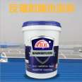 Stable quality, anti radiation insulation coating, reflection cooling, one piece is also ex factory price