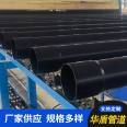 Cable threading pipe, hot-dip plastic steel cable protection pipe, power steel pipe, ingenious process