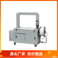 Stable performance, convenient maintenance of the packaging machine, high work efficiency, and longer service life of the packaging machine, Walker