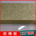 Tin paper composite rock wool board rock wool composite board material Qigong Insulation Material Factory