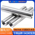 Dachongzhou Home Decoration Stainless Steel Water Pipe Chain 13 Years Old Brand Sanitary Grade Water Supply and Drinking Pipe Factory Medical Grade Pipe