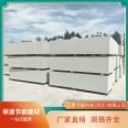 Inorganic plasticized microporous insulation board, pressed homogeneous board, external wall insulation material