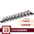 Japanese TONE Maeda HNV409SS Impact 6-point Socket Set Metric 1/2 Machine Repair Manual Tool