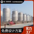 Tongguang Intelligent Stainless Steel Tank 304 316 Material Corrosion Resistant High Strength Large Vertical Horizontal Storage Tank