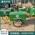 Sanitation Garbage truck sales Sanitation equipment pedal human cleaning tricycle