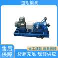 Yanai pump valve, farmland irrigation circulation pump, centrifugal pump, chemical and environmental protection equipment have a good reputation