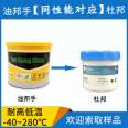 Shaft lubricating grease, high vacuum and high temperature fluorine grease, mechanical seal, silicon automotive grease wholesale, Jialede