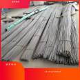 2520 stainless steel bright rod, optical axis, heat-resistant round steel, refractory steel rod, casting material, steel bar sizing processing