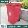 Customized Outdoor Garbage Bin Environmental Sanitation 240L Trailer Iron Bucket Street Iron Classification Garbage Bin