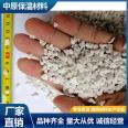 The manufacturer supplies expanded Perlite thermal insulation, fire protection, gardening, planting and building Perlite particles