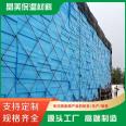 Extruded panel manufacturer insulation, flame retardant, hard insulation board, underfloor heating, roof, exterior wall backfilling, Jingmei