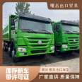 Export Dump Truck Manufacturer Heavy Duty Truck HOWO Dump Truck Rear Eight Wheels