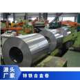 Complete specifications, grade length: 6000mm~6500mm steel coil, JAC270F zinc iron alloy coil