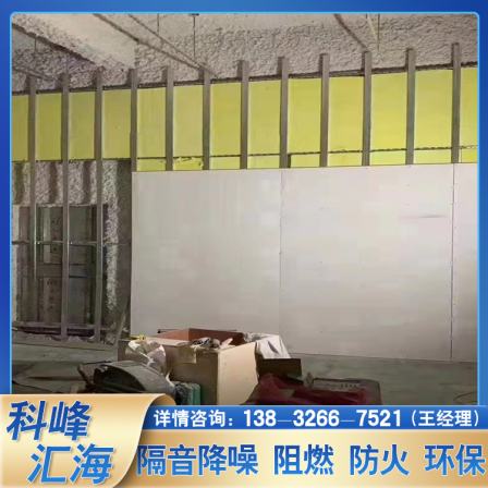 Composite soundproof panel indoor wall, Kefeng Huihai, with an average sound insulation level of 48db and low-temperature bending