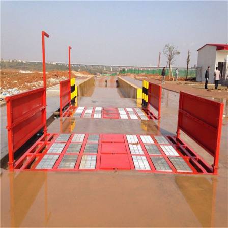 Construction site car washing machine Closed construction engineering car washing machine Flat car washing table Stable washing performance