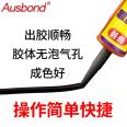 Automotive sheet metal adhesive, vehicle body welding waterproof sealant, windshield adhesive, black strong repair special adhesive