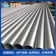 Zhide 06Cr17Ni12Mo2N nitrogen-containing stainless steel pipe 0Cr17Ni12Mo2N 316N stainless steel seamless pipe