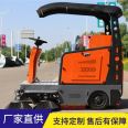 Xinyuan Electric Sweeper Small Road Sweeper Factory Property Road Garbage Cleaning Vehicle