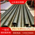 Precision steel pipe 32x6.4 cold drawn precision hollow circular pipe for cutting retail machinery can be customized according to needs