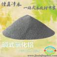 Black water treatment agent Basic Aluminium chloride manufacturer Sewage treatment BAC