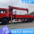 Dongfeng Dv3 single bridge 12 ton lifting and transportation crane National transferable annual review worry free straight arm truck mounted crane