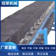 Chain bucket machine Guanrong mechanical conveying of limestone, cement, clinker, gypsum, and lump coal