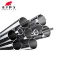 Baosteel 12Cr1MoVG alloy steel pipes have complete inventory specifications and can provide original factory warranty certificates