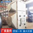 Flue gas condenser, waste heat hot water boiler, vertical tube condenser boiler, chicken house heating boiler