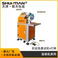 Semi-automatic folding labeling machine, USB data cable, electronic wire, cable harness, single machine, customized by the manufacturer