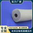 Customized constant temperature equipment insulation foam pipe, high-temperature resistant silicone foam pipe, sound insulation and seismic resistance sponge pipe processing manufacturer