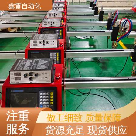 CNC cutting machine can array multiple workpieces, aluminum alloy bottom plate integrated seat to save costs Xinlei