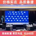 Multifunctional conference hall P1.86LED large screen flexible soft module P2 die-cast aluminum box splicing screen transparent ice screen