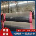 Polyethylene outer sheath insulation pipe for steam insulated steel pipes for municipal engineering, Julong DN800