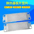 Plate cooler plate A, oil cooler plate heat exchanger plate heat exchanger plate support customization