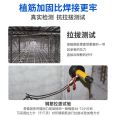 High strength fixed resin structural adhesive for injection reinforced concrete engineering reinforcement with epoxy reinforcement adhesive for buildings