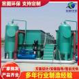 Small dissolved air flotation machine, horizontal flow air flotation equipment, textile wastewater printing and dyeing wastewater treatment equipment