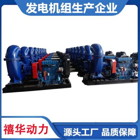 Diesel engine water pump unit 800 cubic meter self priming pump unit trailer type irrigation and drainage equipment