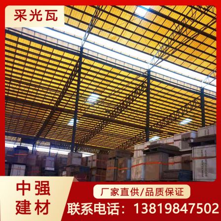 Engineering workshop daylighting tiles FRP fiberglass sunlight board roof tiles transparent transparent transparent transparent plastic tiles 1050 type