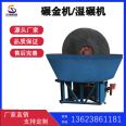 Shen De, a manufacturer of 1.2 meter single roller electric stone grinding machine, double wheel water roller gold selection equipment