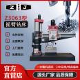 Zhongjie supplies Z3063 radial drilling machine with high rigidity hydraulic heavy cutting equipment and automatic feed