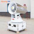 60m Sprinkler Mist Gun Machine Municipal Sanitation Dust Removal and Cooling Gun Mist Machine 21kw Fully Automatic