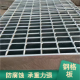 Chensi ditch stainless steel cover plate, anti-skid, anti-corrosion, ventilated, breathable, galvanized steel grating