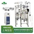 Explosion-proof 150L double-layer glass reactor large-scale laboratory vacuum distillation solvent recovery