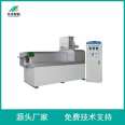 Fully automatic frying production line for instant noodles, continuous chicken fillet and rice flower processing machine